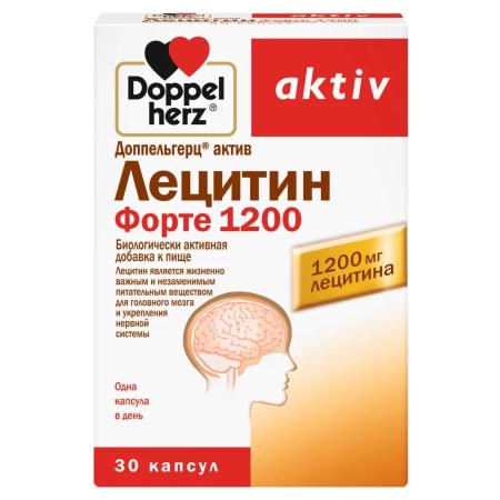 Доппельгерц Актив Лецитин Форте 1200мг капсулы №30 БАД
